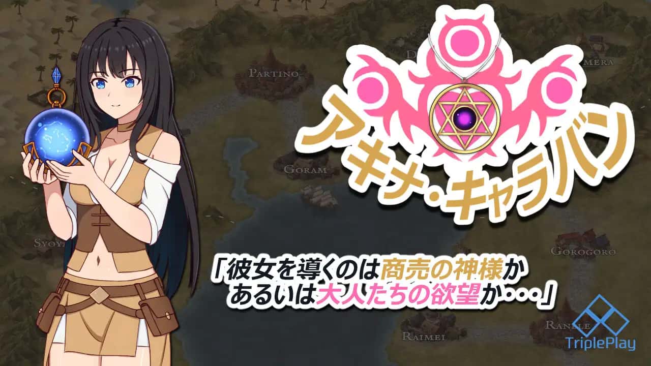 亚希奈商队|官网入口插画